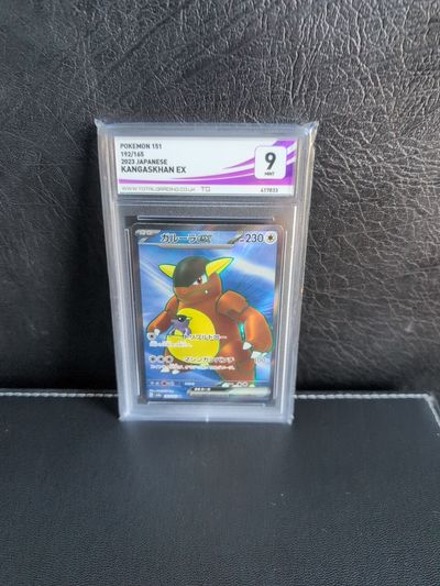 Kangaskhan Ex Pokémon Card