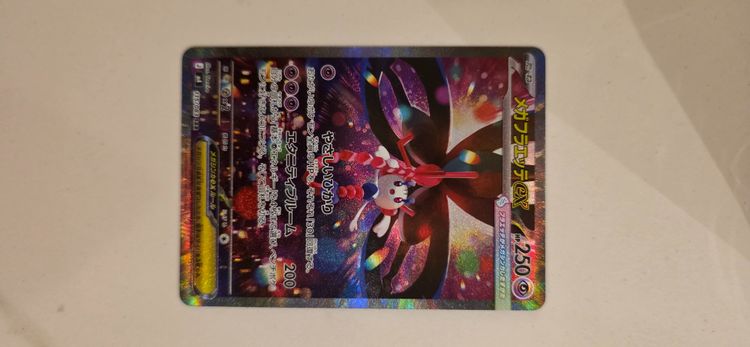 Mega floette ex JP Nm image 1