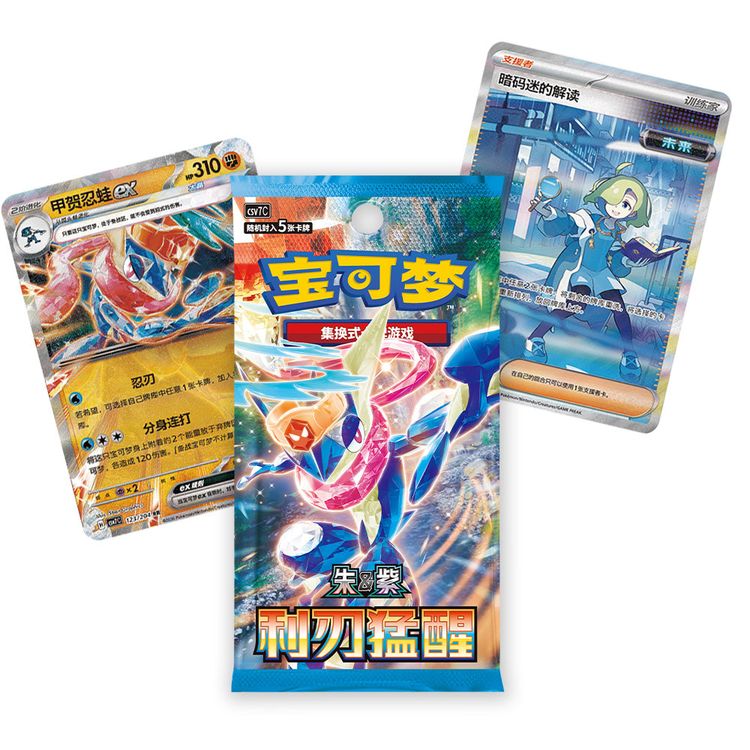 3x Chinese Blade Awakened Pokémon Trading Cards Pack And Cards