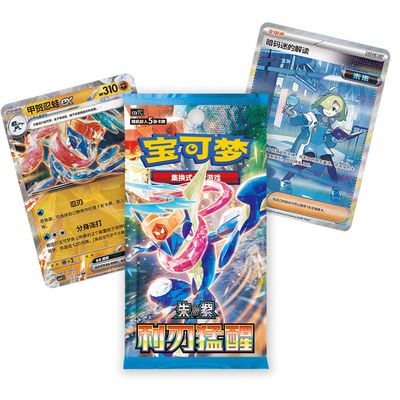 3x Chinese Blade Awakened Pokémon Trading Cards Pack And Cards