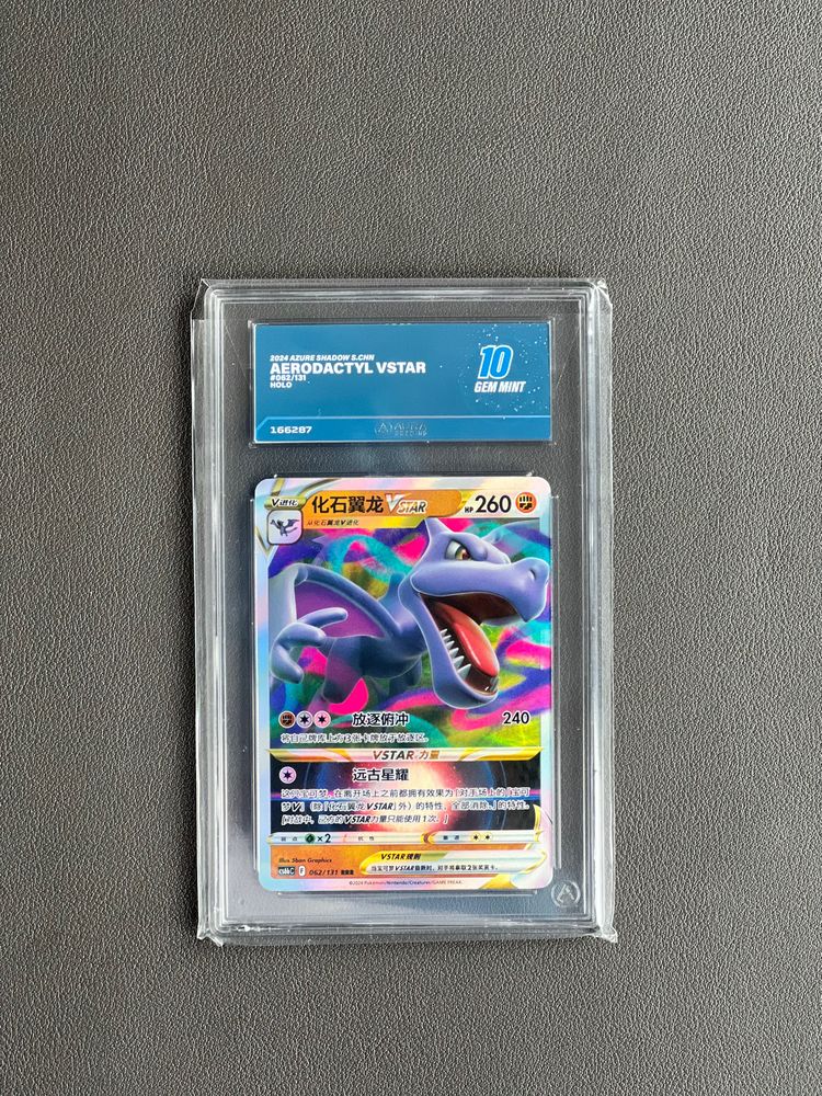 Aerodactyl Vstar Pokémon Card