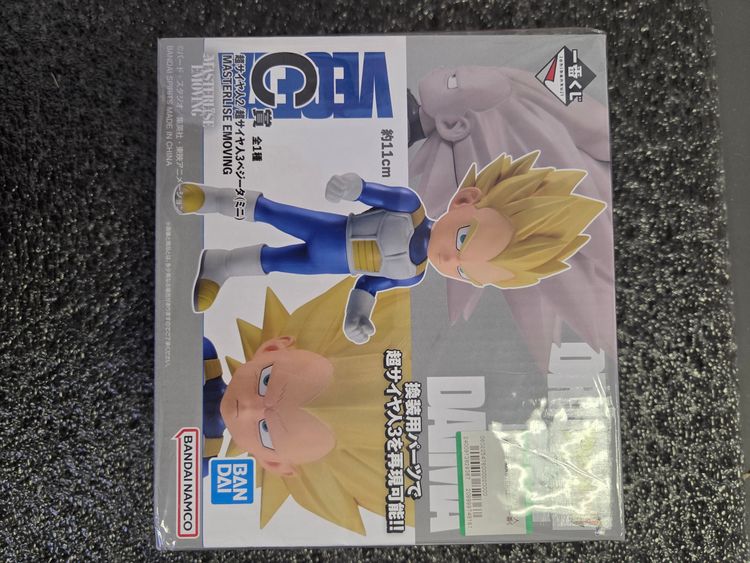 Dragon Ball Z Super Saiyan Vegeta Figure