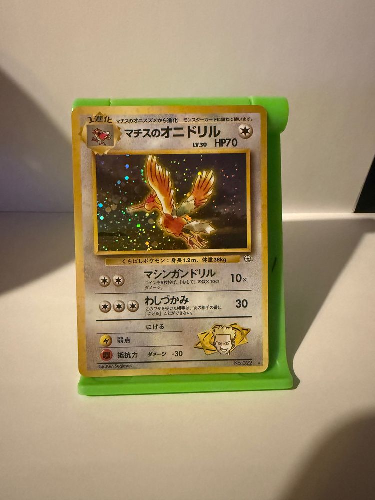 Pokémon Japanese Pokémon Trading Card product image