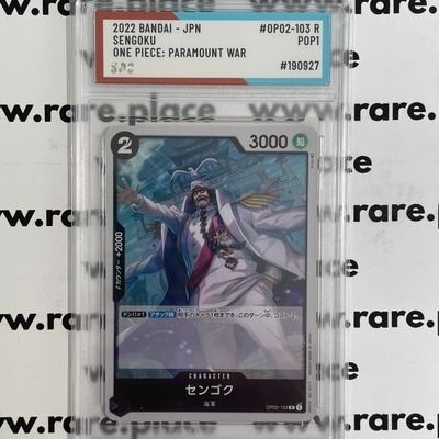 SOC POP 1 Sengoku #OP02-103 One Piece: Paramount War (2022) - AU image 1