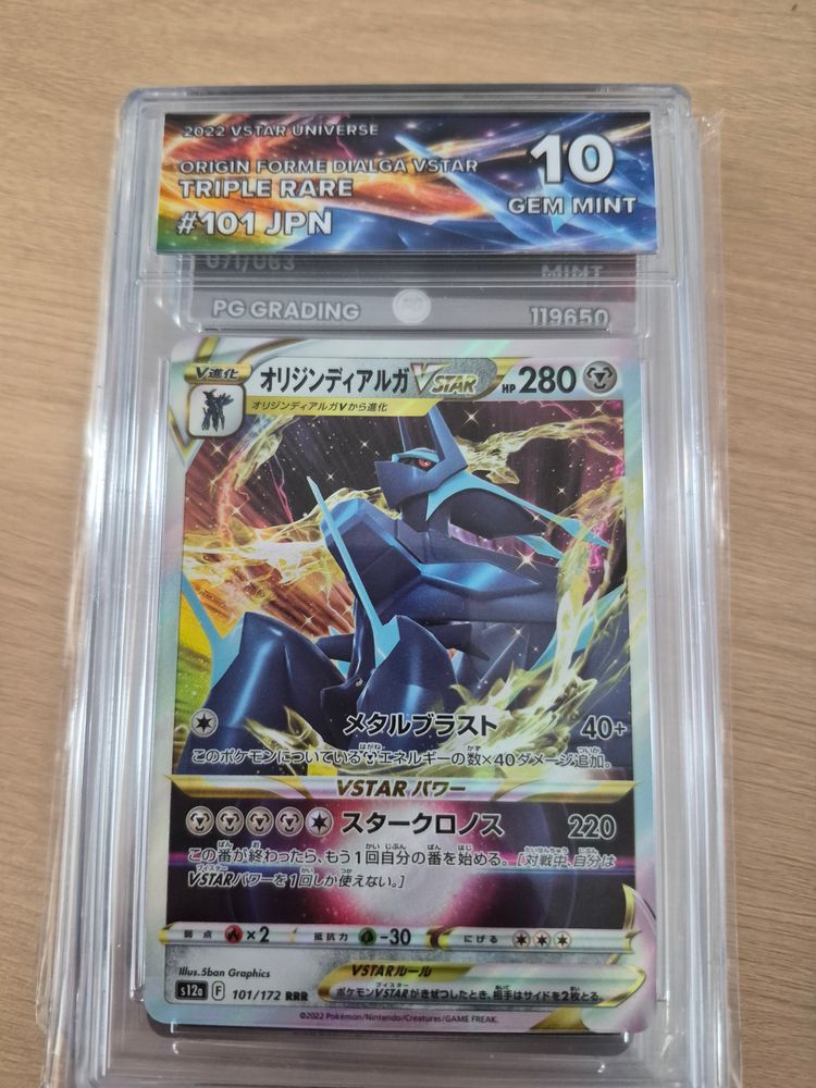 Pokemon Pokemon Trading Card product image