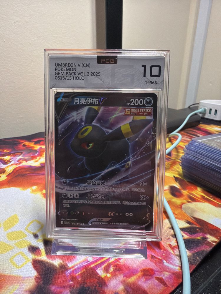 Pokemon Pokemon Umbreon V Trading Card product image