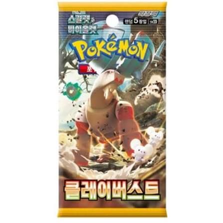 Pokémon Clay Burst Korean Pokémon Collectible Card Pack product image