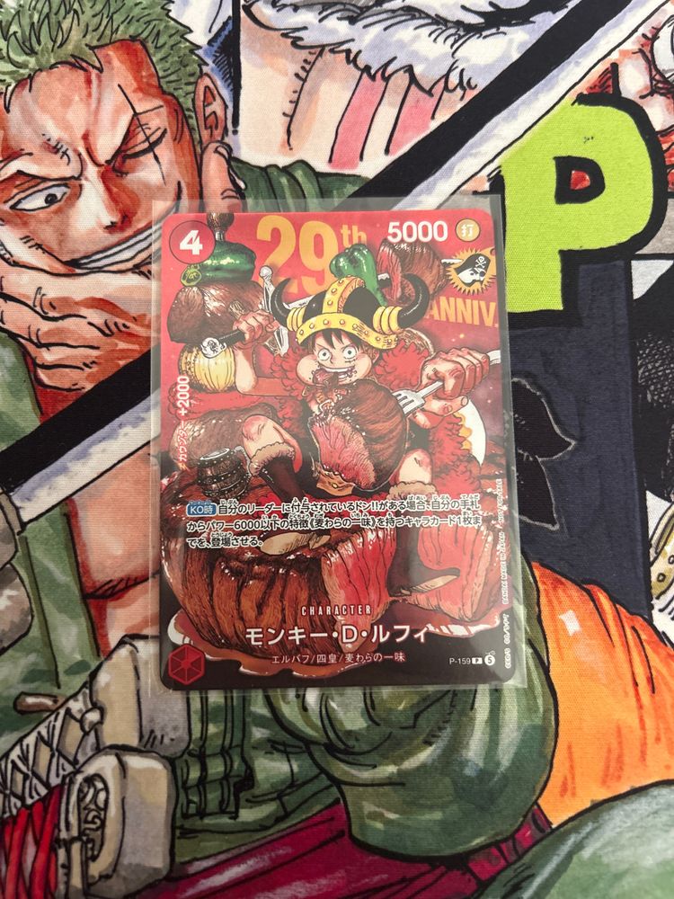 Monkey D. Luffy Trading Card imagen 1