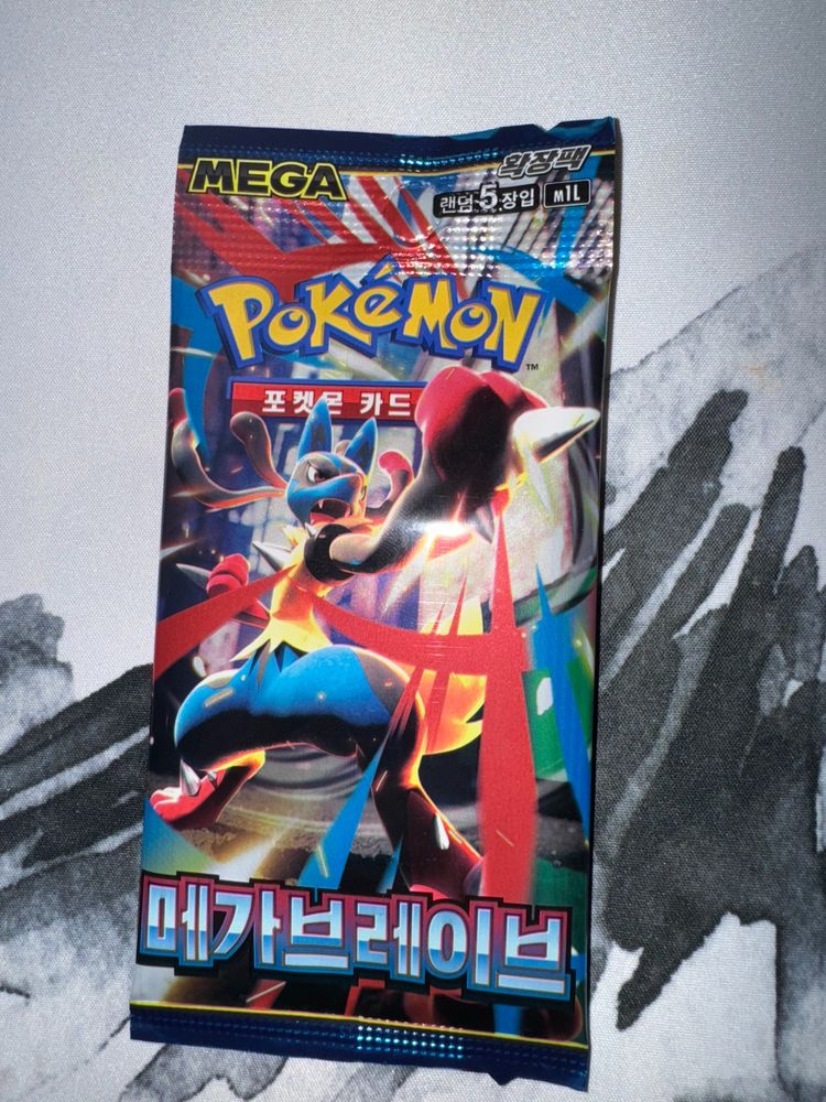 MEGA EX MEGA BRAVE BOOSTER PACK