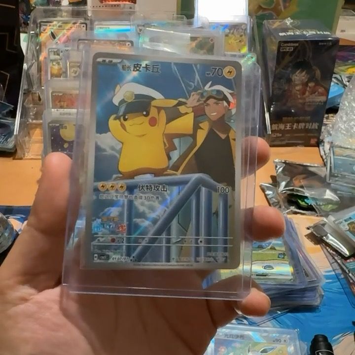 GEM gem 5 captain pikachu product image