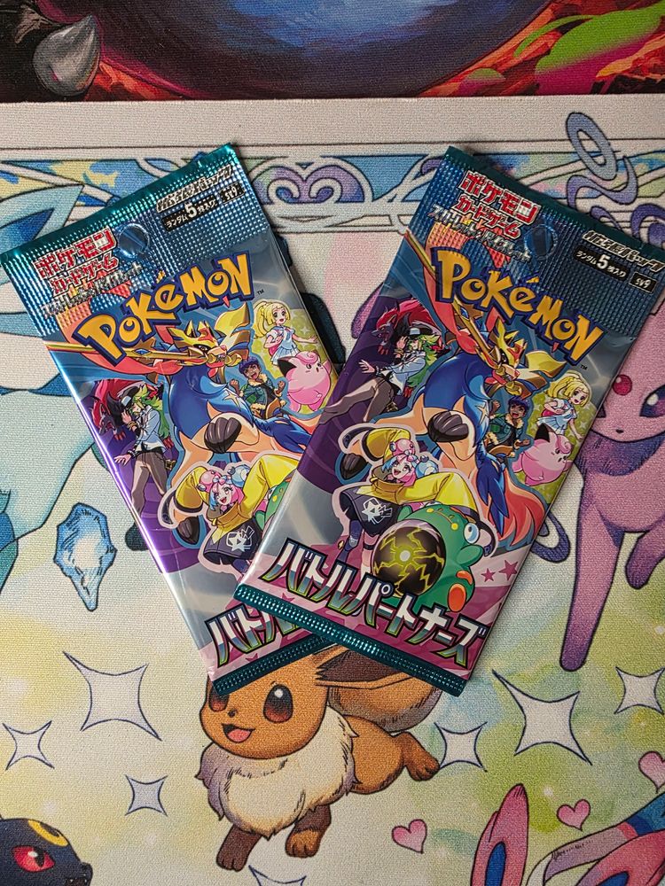 2 bustine pokémon battle partners