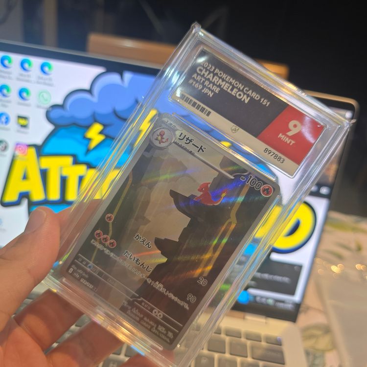 Pokemon 151 Charmeleon Card ACE 9 