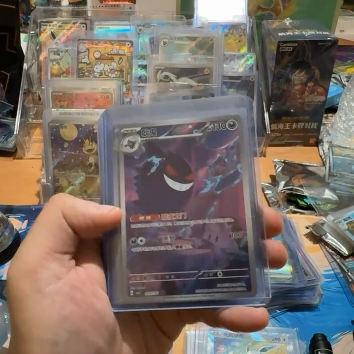 Other gem3 gengars exclusive single, dm for condition  product image