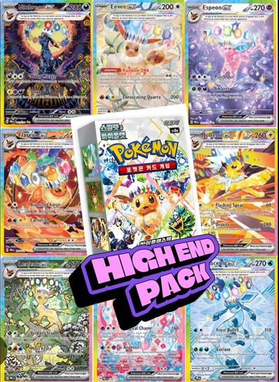 Terastal Festival Pack - (Pris EVO)