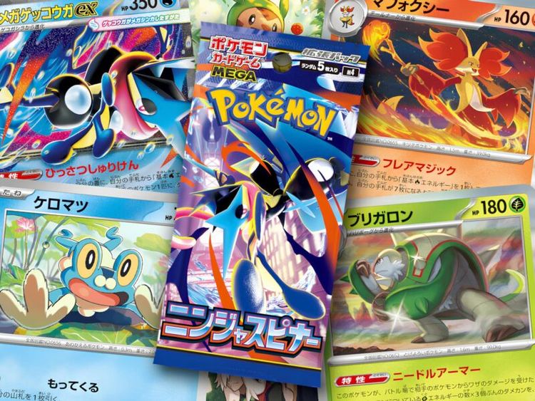 Japanese Trading Card Game Booster Pack