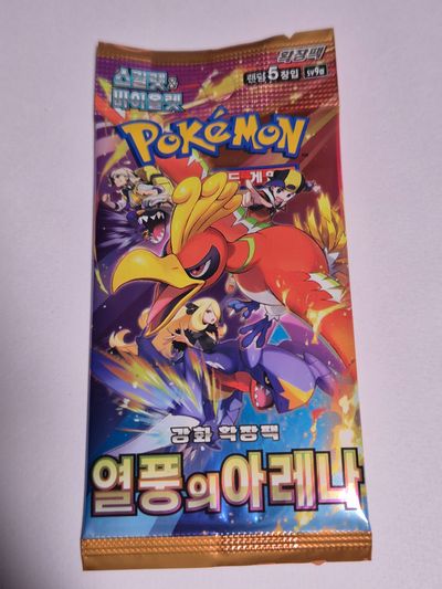 Heat Wave Booster Pack Korean