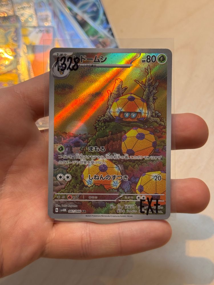 Other Holographic Collectible Card product image
