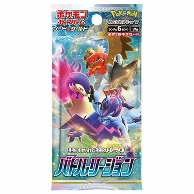 Pokémon Trading Card Game Sword & Shield Battle Region Booster Pack
