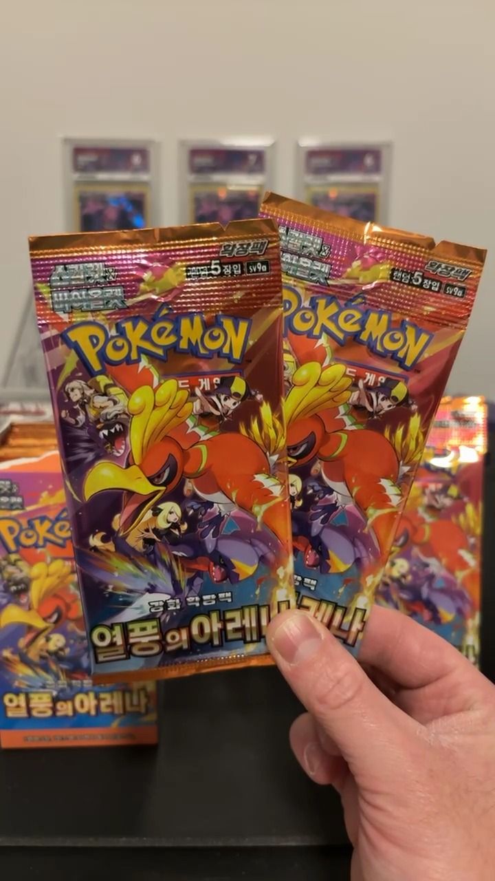 Arena 2 x Heat Wave Arena Korean Booster Pack  product image