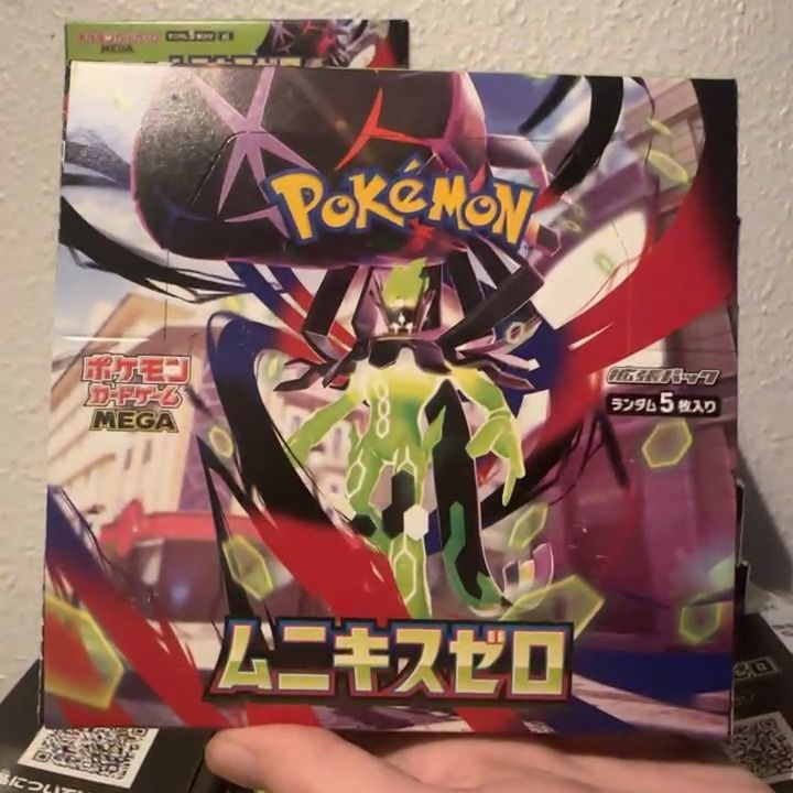 On Running nihil zero full booster box- opened on stream or sent to you sealed! product image