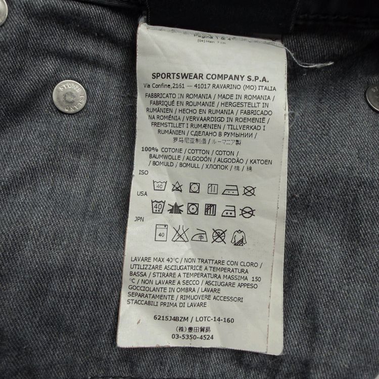 S/S 15 Stone Island RE-T Regular Tapered Cotton Trousers - Charcoal Grey image 2