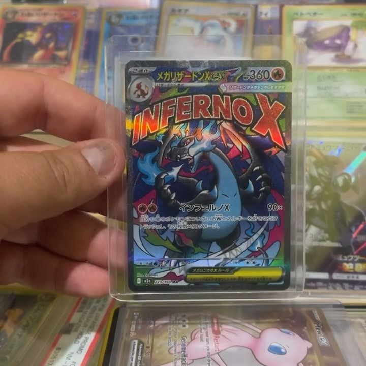 zard ma nm jp image 1