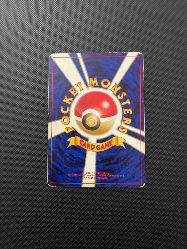 Lugia JP Old image 2