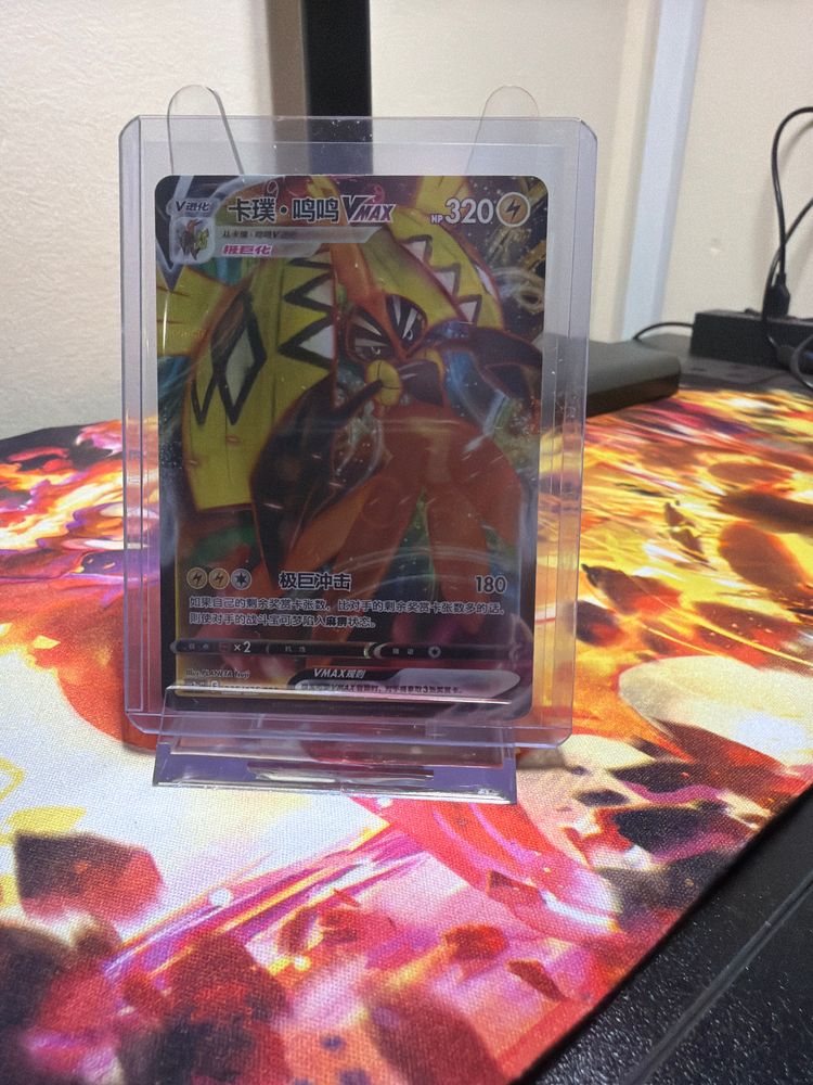 Card on screen 