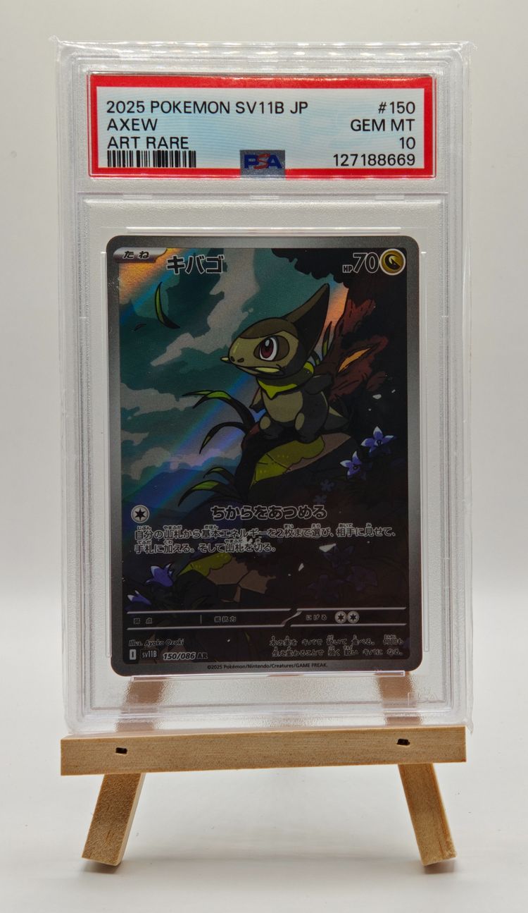 Pokemon Axew 150/86 / PSA 10 GEM MT / Pokémon JPN /  Black Bolt 2021  product image
