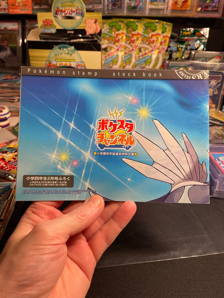 Pokémon Palkia Dialga Stamp Stock Booklet New  2