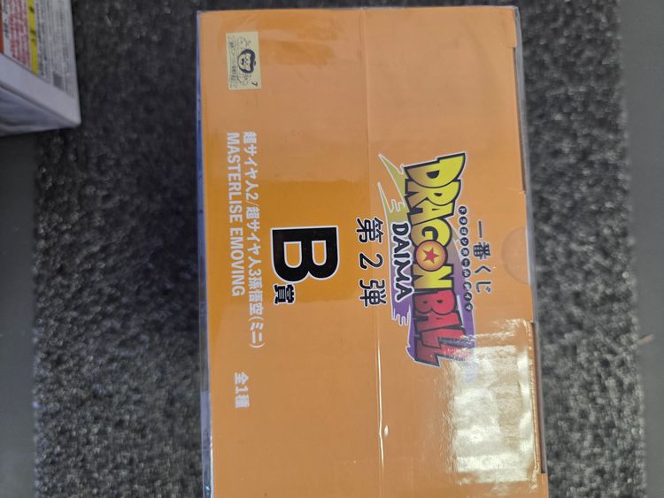Immagine di Dragon Ball Z Super Saiyan 2 Son Gohan Figure 4