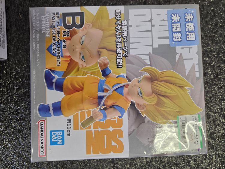 Dragon Ball Z Super Saiyan 2 Son Gohan Figure