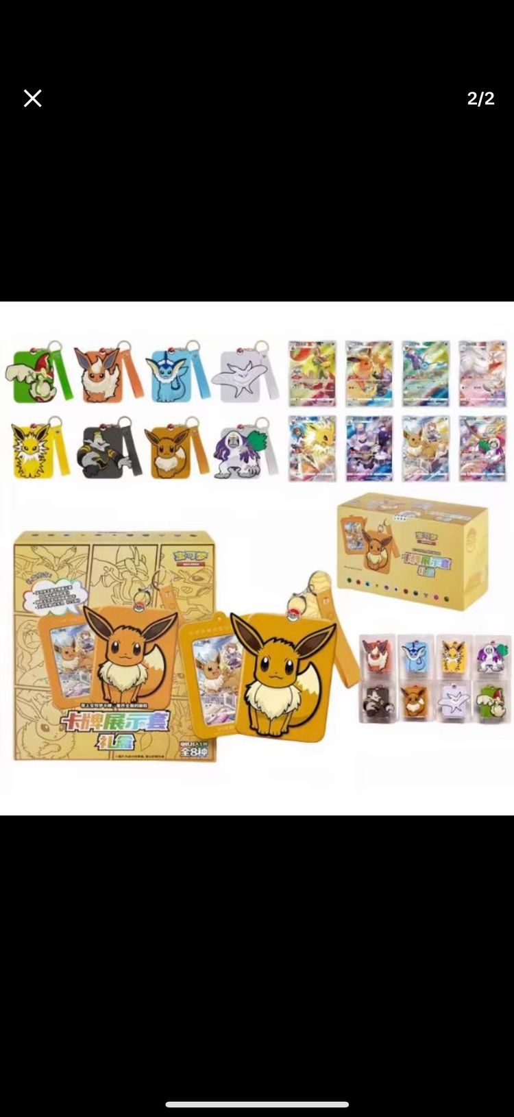 Eevee Themed Collectible Card Set With Pouch 2