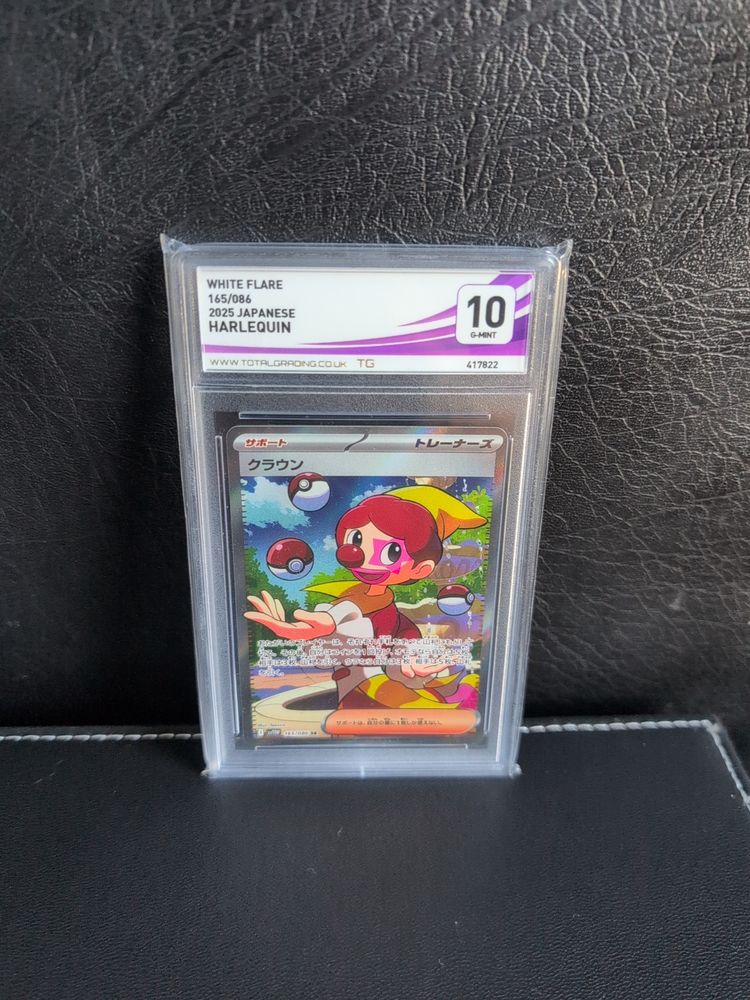 Japanese Harlequin Card