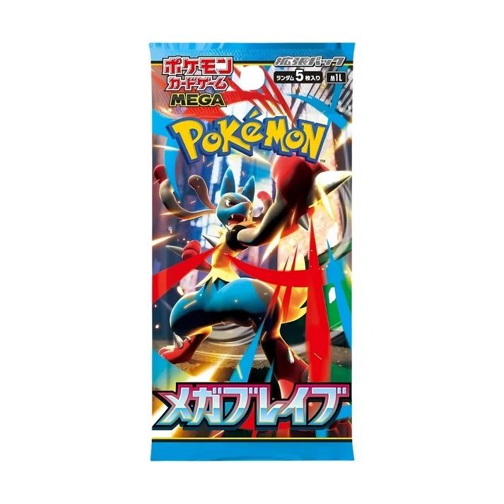 Pokémon Mega Brave Bustina Singola 5 Carte (JP)  imagen 1