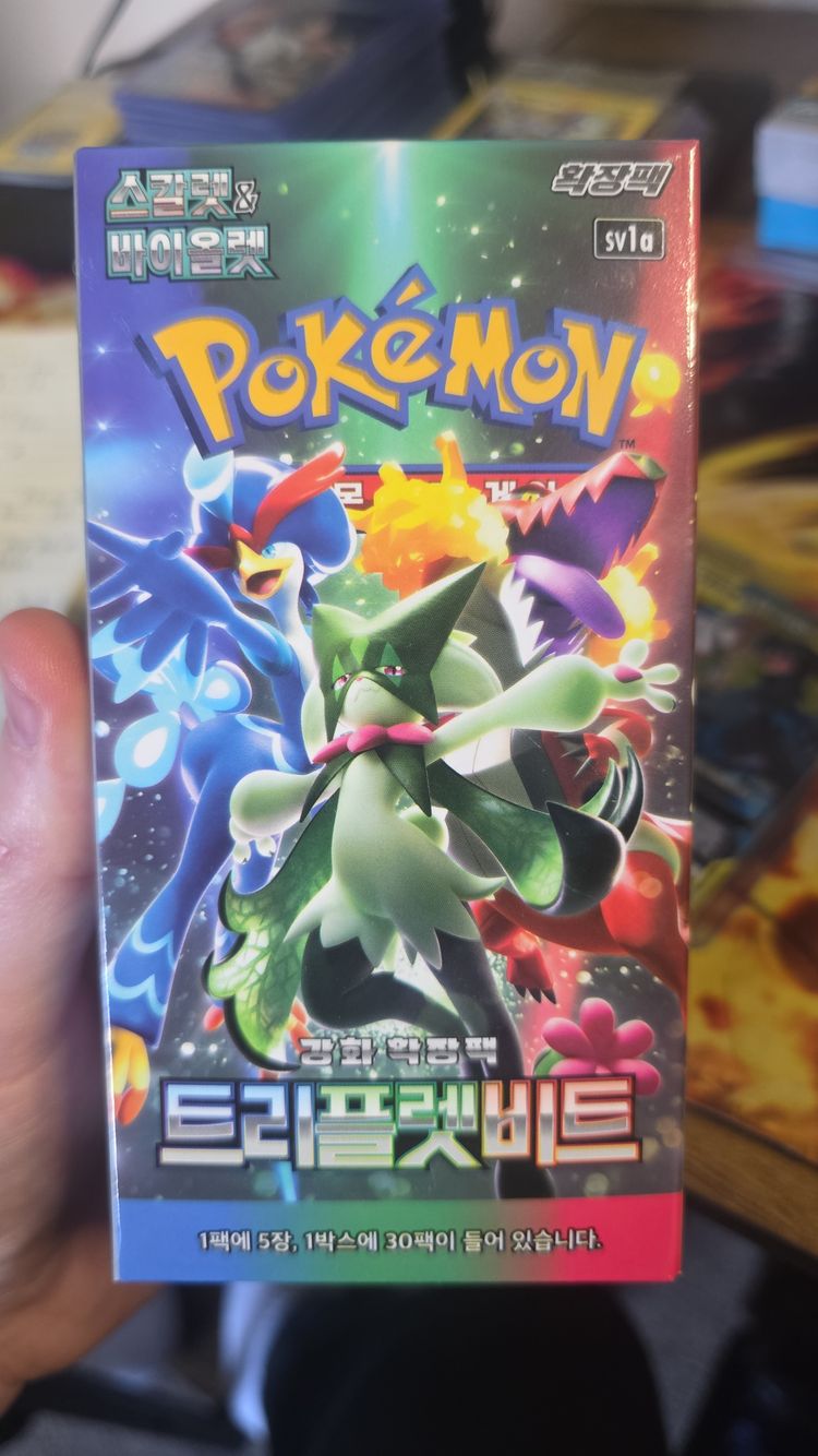 Triple beat korean pack