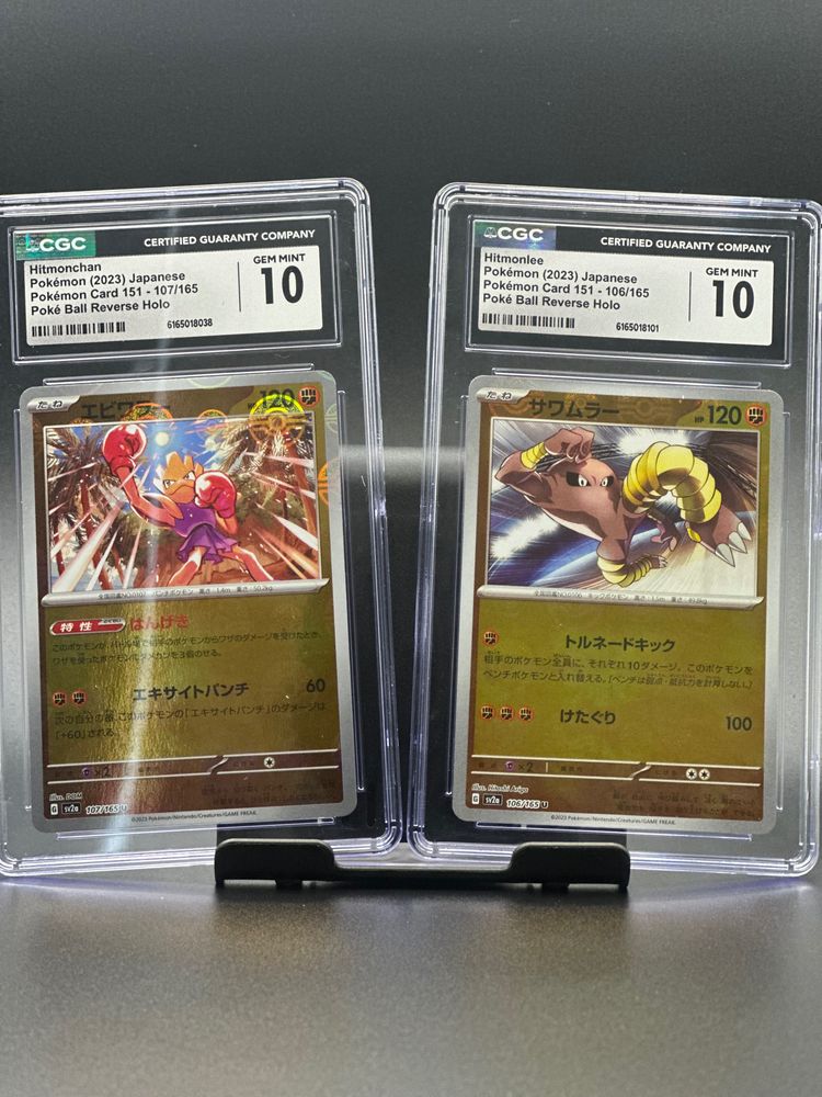 Hitmonchan And Hitmonlee CGC GEM MINT 10 image 1