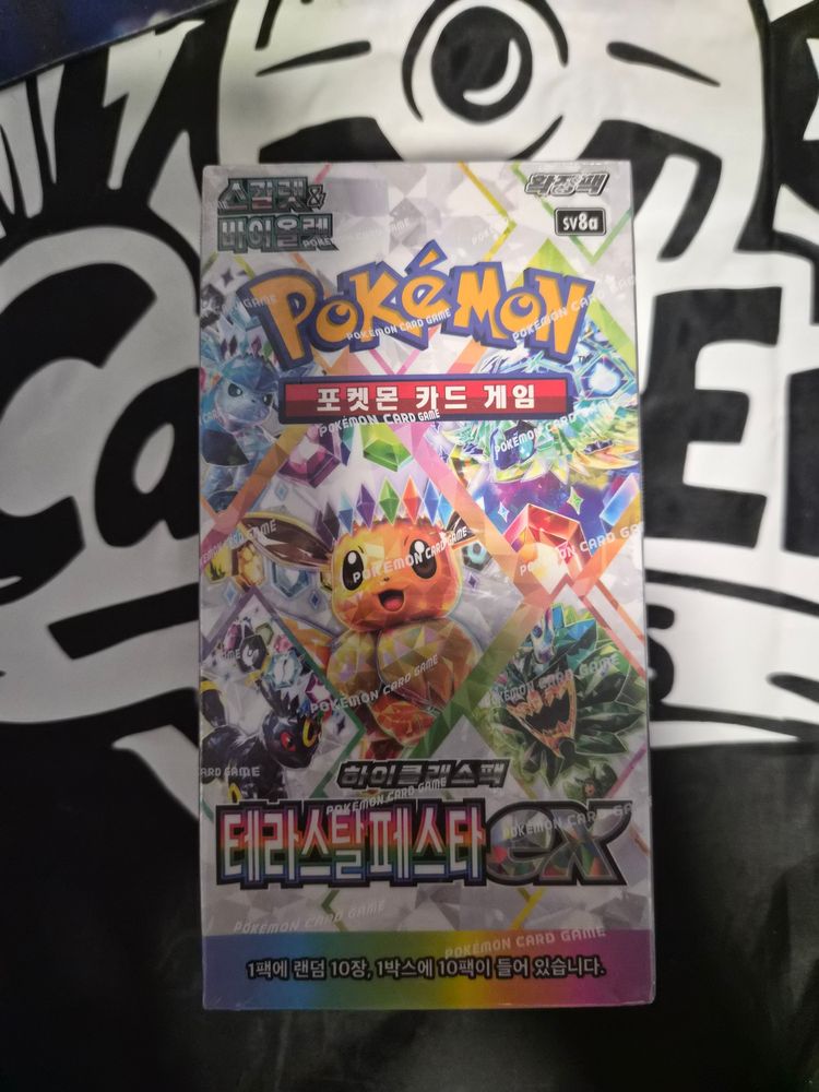 Terrestal festival Korean