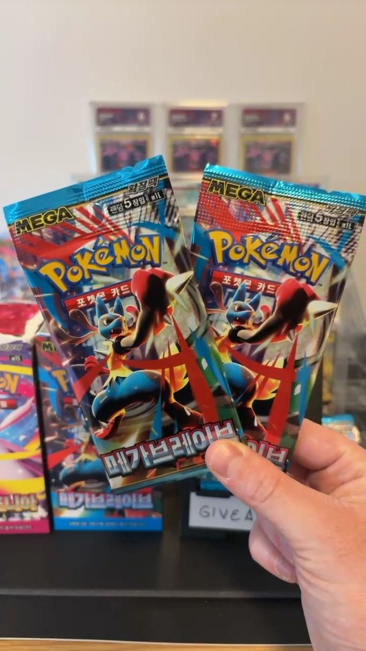 Other 2 x Mega Brave Korean Booster Pack product image
