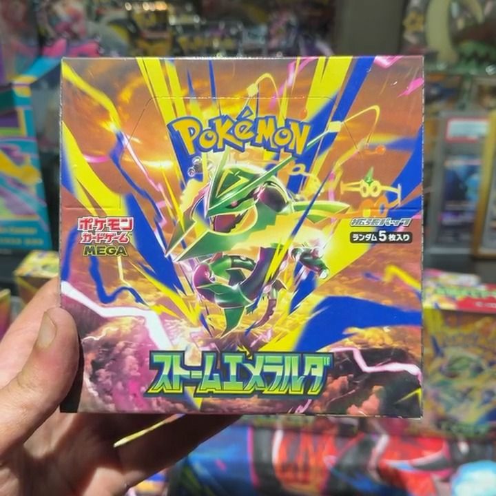 Other STORM EMERALDA BOOSTER BOX product image