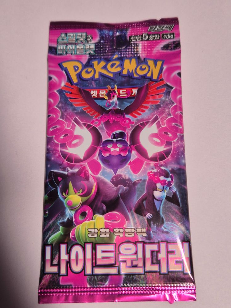 Night Wanderer Booster Pack Korean 