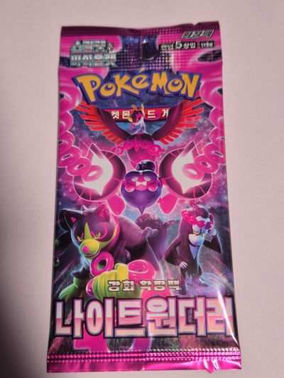 Night Wanderer Booster Pack Korean