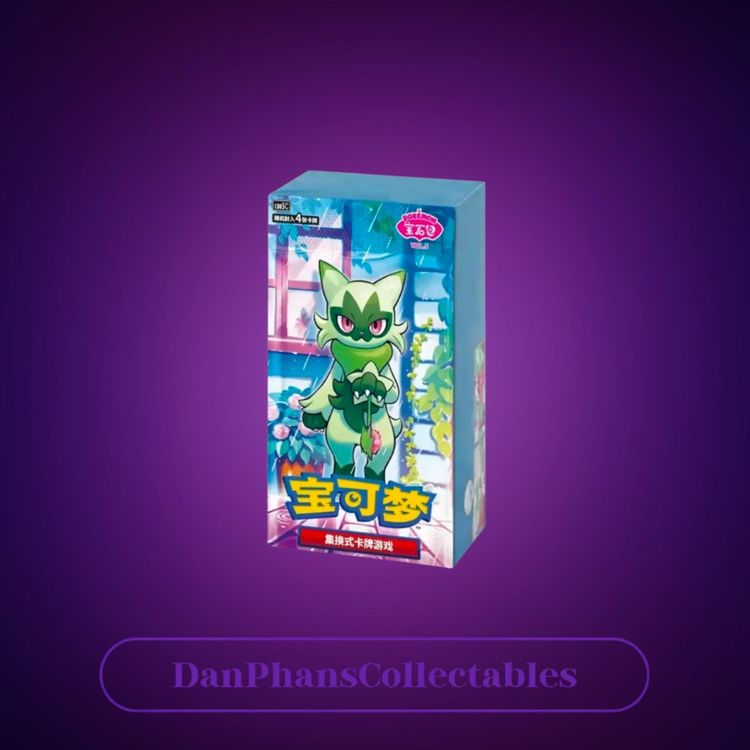 Pokémon Chinese Gem Pack Vol 5 Booster Box