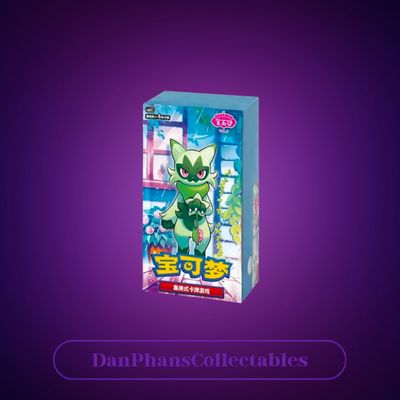 Pokémon Chinese Gem Pack Vol 5 Booster Box