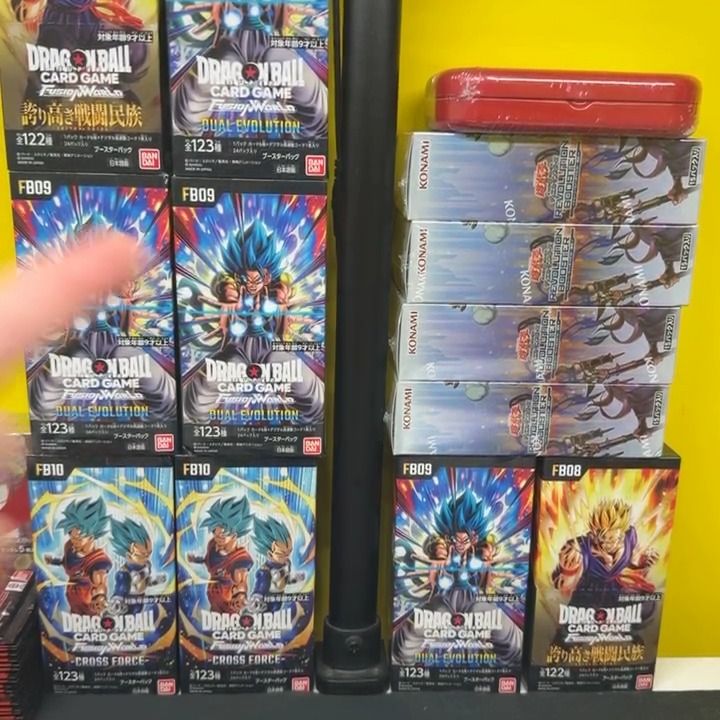 Break TEST BOX product image