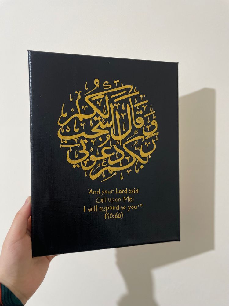 Decorative Wall Art With Arabic Calligraphy