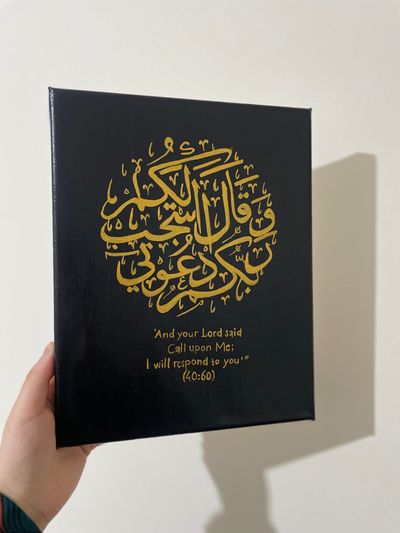 Decorative Wall Art With Arabic Calligraphy