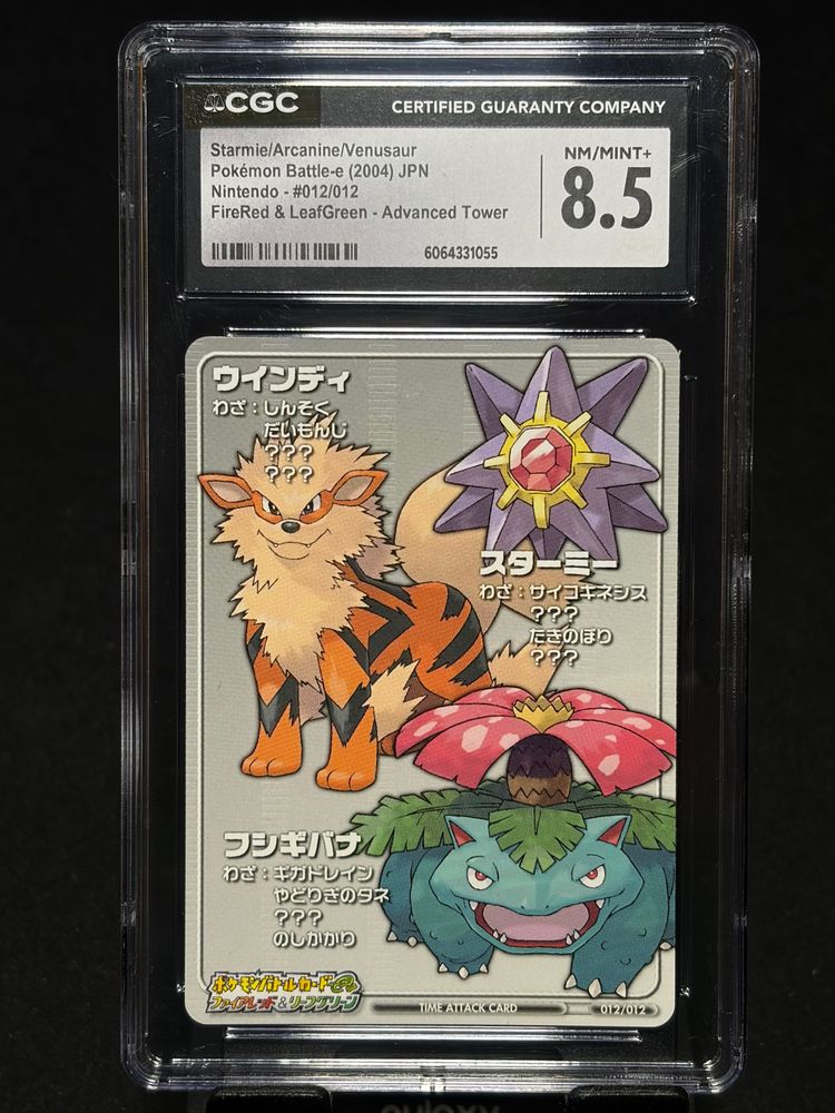 Nintendo Pokémon Battle-E Card CGC product image