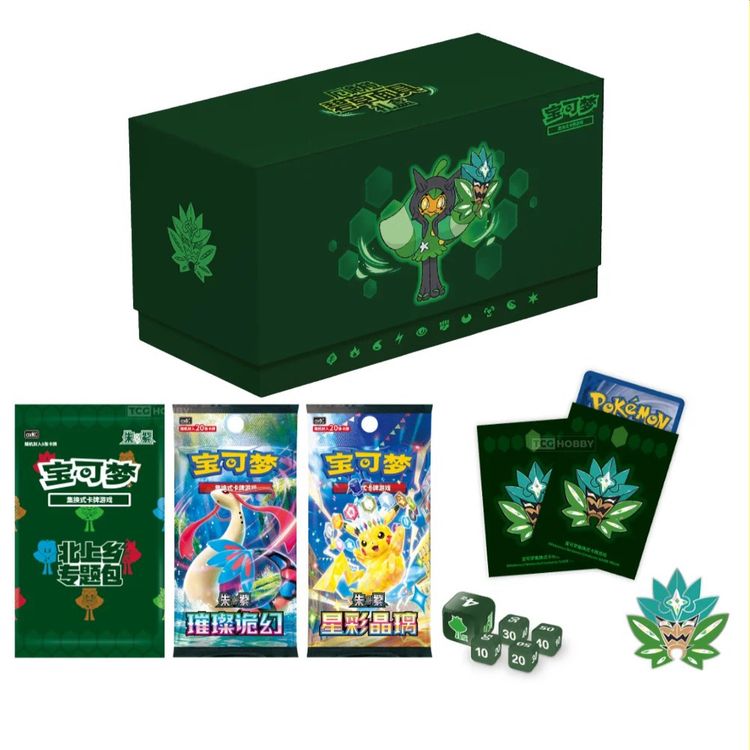 Pokemon Ogerpon Teal Mask Simplified Chinese Gift Box imagen 1