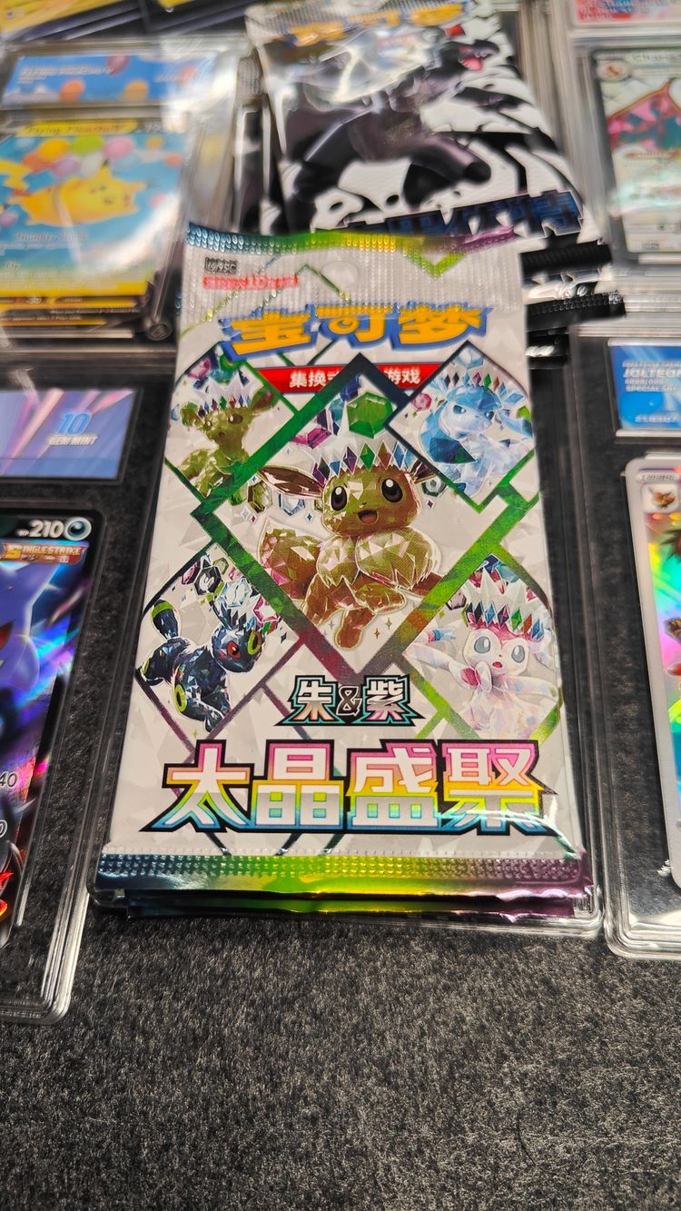 Trading Card Pack